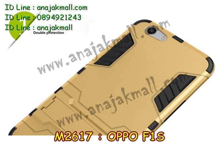 เคส OPPO f1s,รับสกรีนเคสฝาพับออปโป f1s,สกรีนเคสการ์ตูนออปโป f1s,รับพิมพ์ลายเคส OPPO f1s,เคสหนัง OPPO f1s,เคสไดอารี่ OPPO f1s,เคสพิมพ์ลาย OPPO f1s,บัมเปอร์เคสออปโป f1s,กรอบโลหะลายการ์ตูนออปโป f1s,สั่งสกรีนเคส OPPO f1s,เคสฝาพับ OPPO f1s,เคสโรบอท OPPO f1s,เคสซิลิโคนฟิล์มสี OPPO f1s,เคสสกรีนลาย OPPO f1s,เคสยาง OPPO f1s,เคสซิลิโคนพิมพ์ลาย OPPO f1s,สั่งทำการ์ตูนเคสออปโป f1s,สกรีนเคส 3 มิติ ออปโป f1s,เคสแข็งพิมพ์ลาย OPPO f1s,เคสบั้มเปอร์ OPPO f1s,เคสประกอบ OPPO f1s,ซองหนัง OPPO f1s,เคสลาย 3D oppo f1s,ซองหนังออปโป f1s,เคสหนังการ์ตูนออปโป f1s,เคสอลูมิเนียมออปโป f1s,เคสกันกระแทก OPPO f1s,เคสสะพายออปโป f1s,เคสกระจกออปโป f1s,เคสหนังฝาพับ oppo f1s,เคสนิ่มสกรีนลาย OPPO f1s,เคสแข็ง 3 มิติ oppo f1s,กรอบ oppo f1s,ซองหนังลายการ์ตูน OPPO f1s,เคสปั้มเปอร์ OPPO f1s,เคสประกบ OPPO f1s,เคสสกรีน 3 มิติ oppo f1s,เคสลาย 3D oppo f1s,ฝาพับกระจกเงาออปโป f1s,เคสประกบปั้มเปอร์ OPPO f1s,กรอบบัมเปอร์เคสออปโป f1s,เคส 2 ชั้น กันกระแทก OPPO f1s,เคสโรบอทกันกระแทก OPPO f1s,บัมเปอร์อลูมิเนียมออปโป f1s,เคสกรอบบัมเปอร์ออปโป f1s,เคสบัมเปอร์สกรีนลาย OPPO f1s,เคสแต่งเพชรคริสตัลออปโป f1s,สั่งพิมพ์เคสลายการ์ตูน OPPO f1s,เคสตัวการ์ตูน OPPO f1s,เคสฝาพับประดับ OPPO f1s,เคสหนังประดับ OPPO f1s,เคสฝาพับแต่งเพชร OPPO f1s,เคสโลหะขอบอลูมิเนียมออปโป f1s,เคสสายสะพาย OPPO f1s,เคสคริสตัล OPPO f1s,เคสแต่งเพชร OPPO f1s,เคสแต่งคริสตัล OPPO f1s,เคสแข็งแต่งเพชร OPPO f1s,เคสขวดน้ำหอม OPPO f1s,กรอบโลหะ OPPO f1s,เคสขอบอลูมิเนียม OPPO f1s,เคสหูกระต่าย OPPO f1s,เคสห้อยคอ OPPO f1s